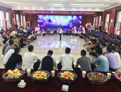 “以愛(ài)之名、‘建’證幸?！保呦?，我們?cè)谛袆?dòng)